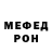 КЕТАМИН VHQ Sergey Yroshenko
