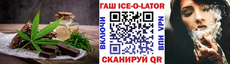 Cannafood конопля  наркотики  Макаров 