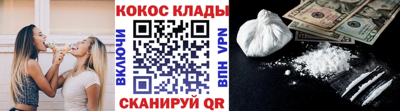 hydra ссылки наркота Макаров КОКАИН Эквадор