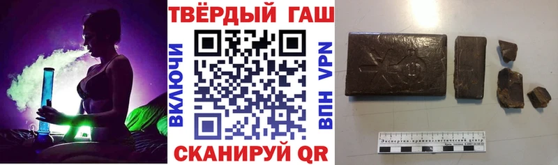 хочу наркоту  МЕГА сайт  ГАШ Cannabis  Макаров 