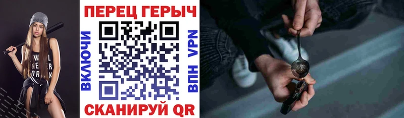 MEGA ТОР Макаров ГЕРОИН гречка