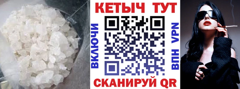 Кетамин ketamine  kraken рабочий сайт  Макаров  как найти  