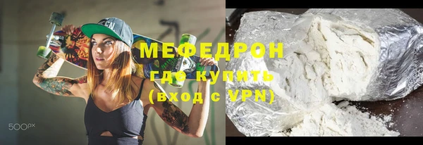 МДМА Богданович
