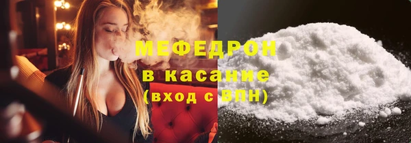 таблы Богородск
