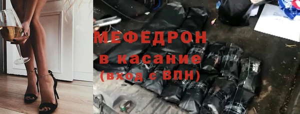 метадон Богородицк