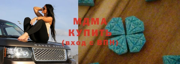 метадон Богородицк