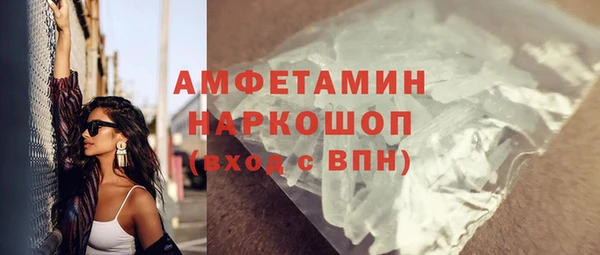 таблы Богородск