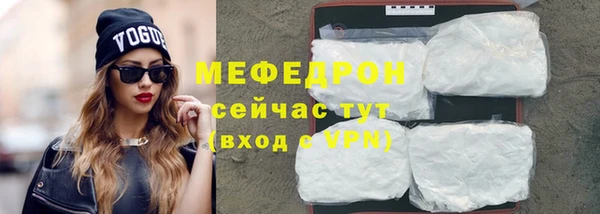 метадон Богородицк