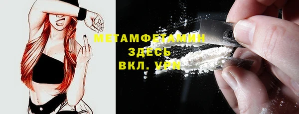 стаф Белокуриха