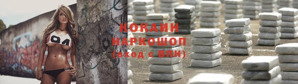 МДМА Богданович