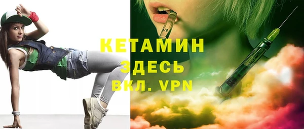 МДМА Богданович