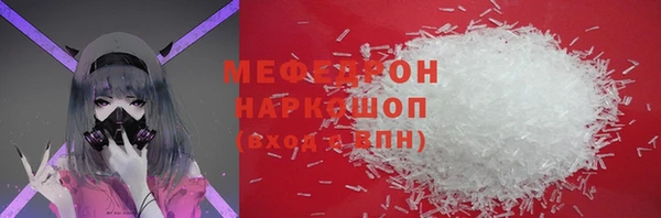 МДМА Богданович