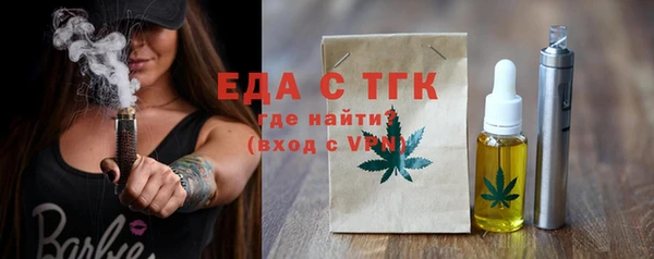 МДМА Богданович