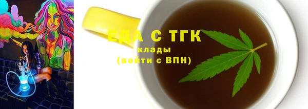 таблы Богородск