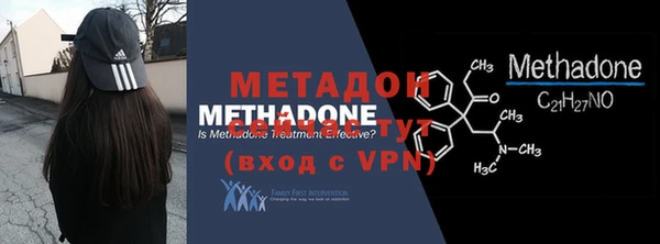 метадон Богородицк