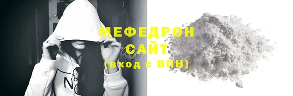 МДМА Богданович