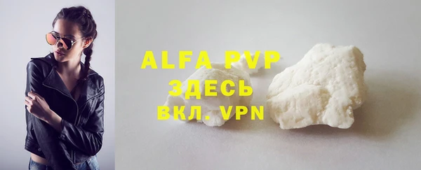 метадон Беломорск