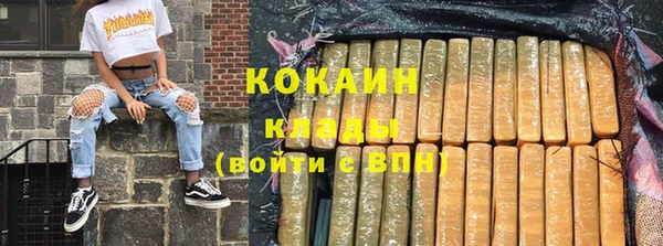 метадон Богородицк