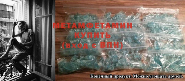таблы Богородск