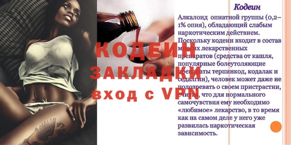 таблы Богородск