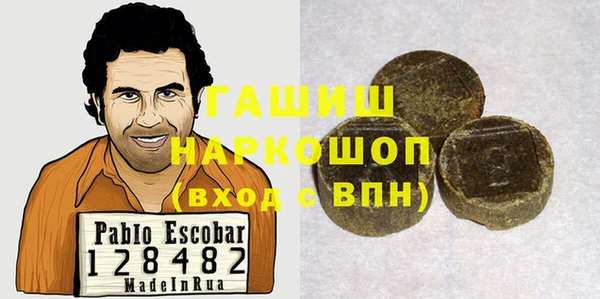 первитин Инсар