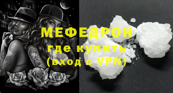 МДМА Богданович