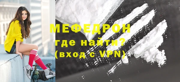 МДМА Богданович