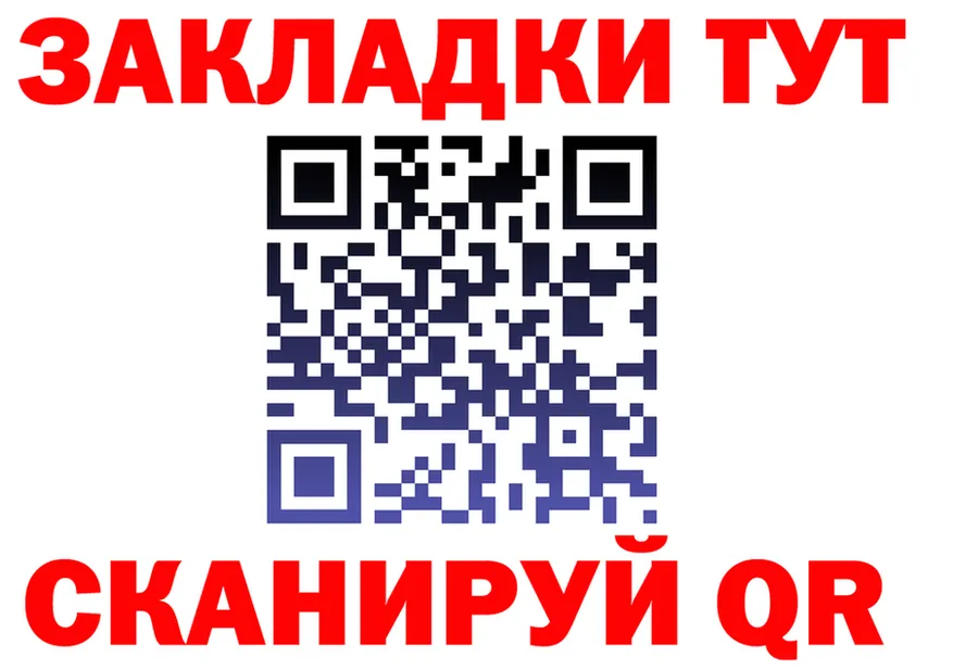 Как найти закладки? даркнет какой сайт Макаров