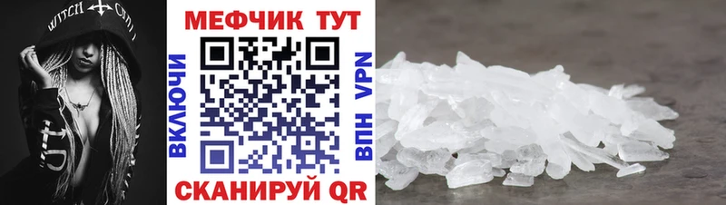 МЕФ VHQ  закладки  Макаров 