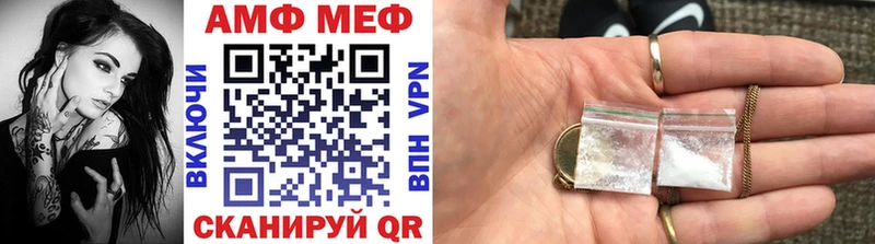 МЕТАМФЕТАМИН винт  хочу   shop формула  Макаров 