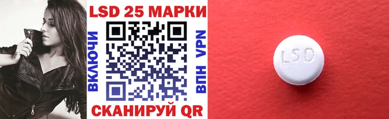 Марки N-bome 1500мкг маркетплейс телеграм Макаров
