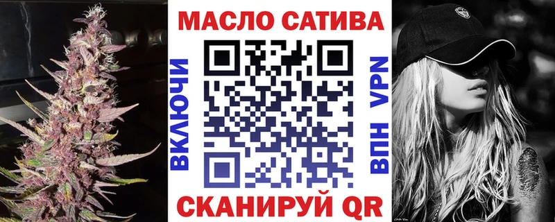 Дистиллят ТГК вейп с тгк закладка Макаров